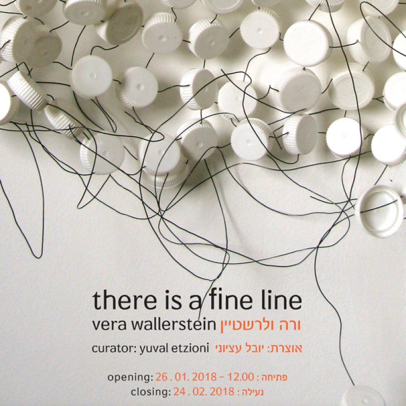 ורה ולרשטיין – there is a fine line